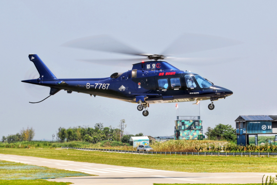 上海星空AW109直升机