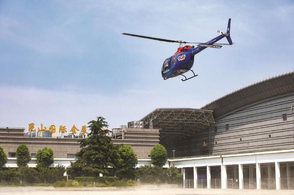 贝尔505直升机