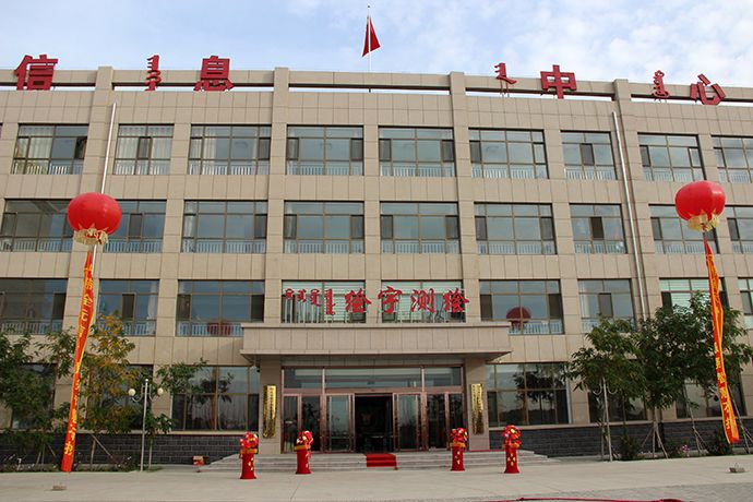 包头市绘宇测绘服务有限责任公司
