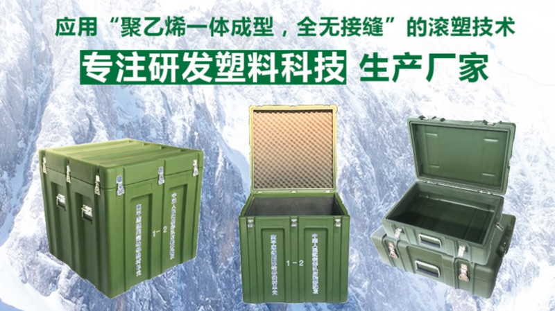 江西军磊特种装备有限公司