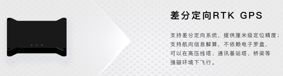 智航 V330A 高性能长航时飞行平台