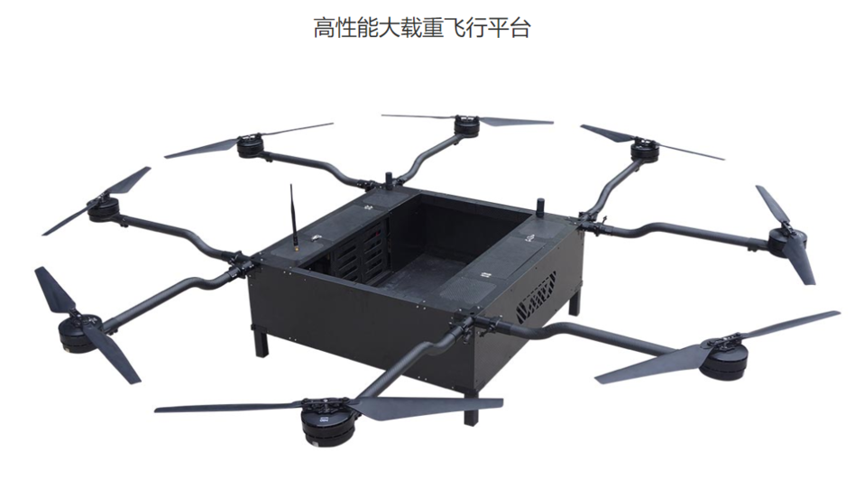 智航 腾云II 高性能大载重飞行平台