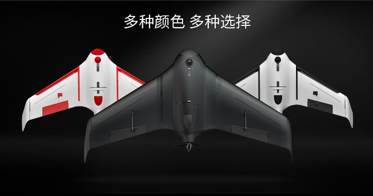 飞宇科技X8独角兽固定翼自动起降无人机航拍航测解决方案