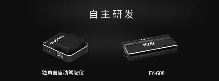 飞宇科技X8独角兽固定翼自动起降无人机航拍航测解决方案