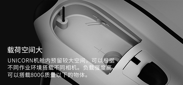 飞宇科技X8独角兽固定翼自动起降无人机航拍航测解决方案