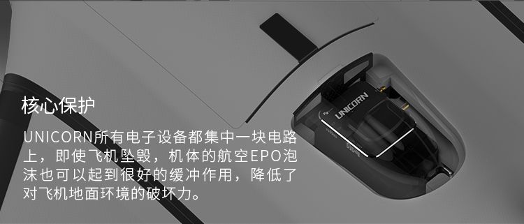 飞宇科技X8独角兽固定翼自动起降无人机航拍航测解决方案