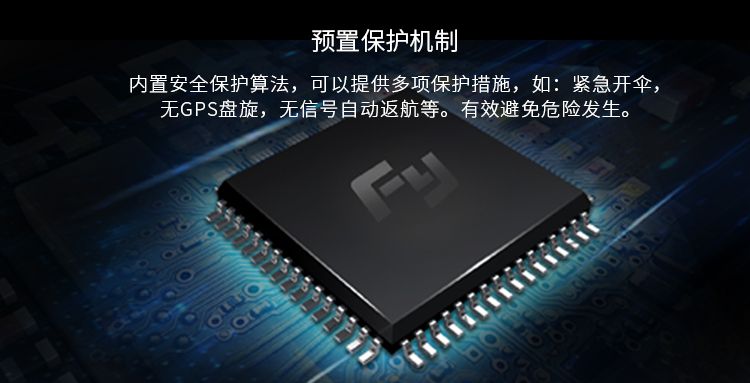 飞宇科技X8独角兽固定翼自动起降无人机航拍航测解决方案