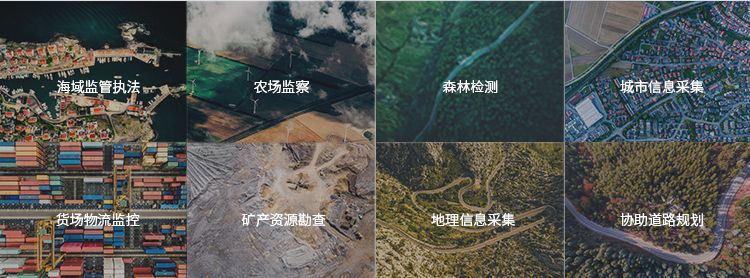 飞宇科技X8独角兽固定翼自动起降无人机航拍航测解决方案