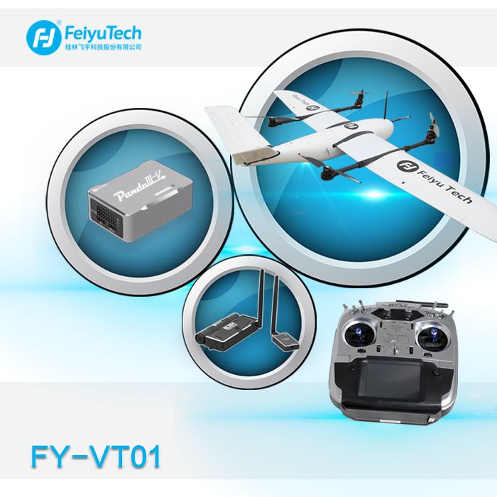 飞宇FY-VT01垂直起降固定翼航测无人机