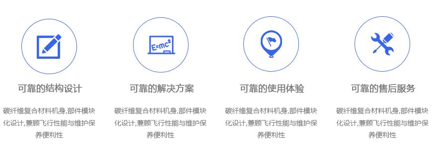 SLM-6S-1多旋翼安防无人机