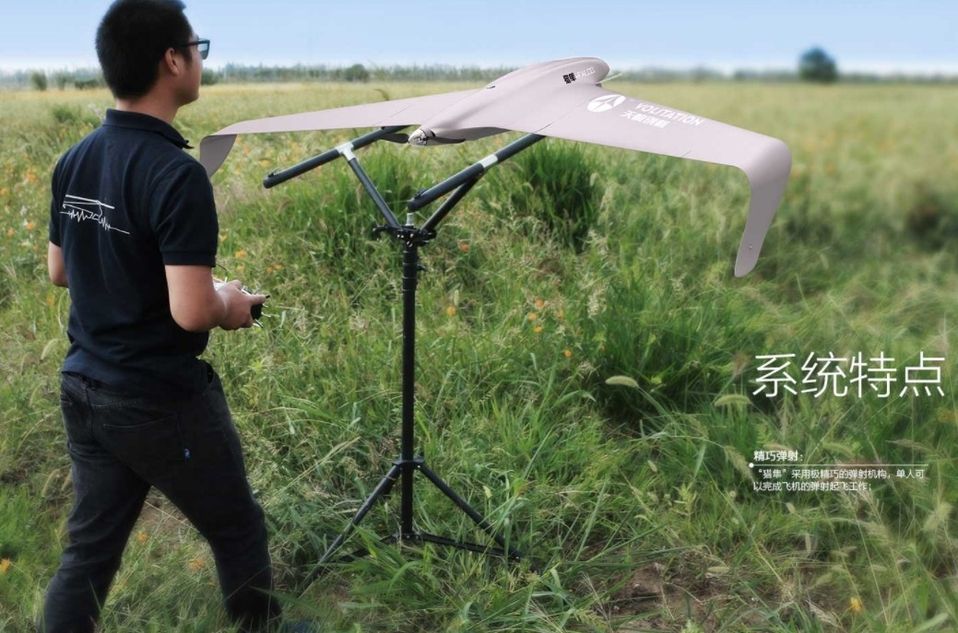猎隼固定翼