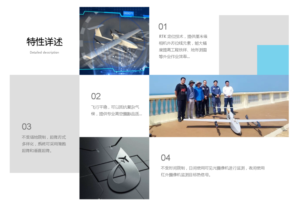 君晖航空蝠鲼JHV01复合翼无人飞行器