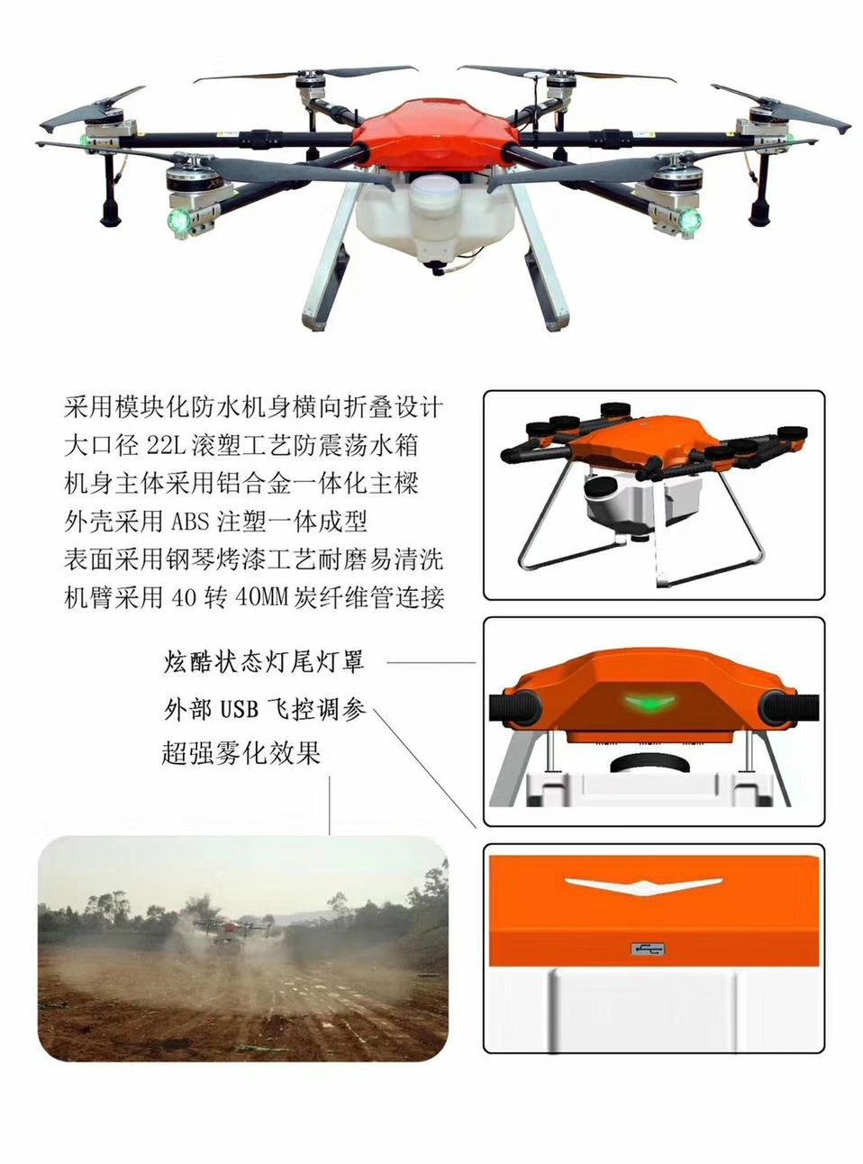 大耀智能X6-K22
