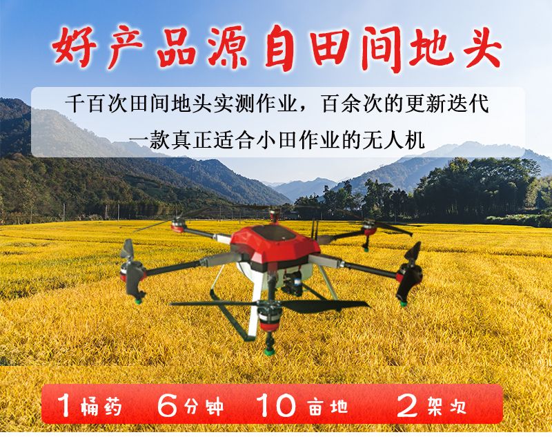 大耀智能X6-K10