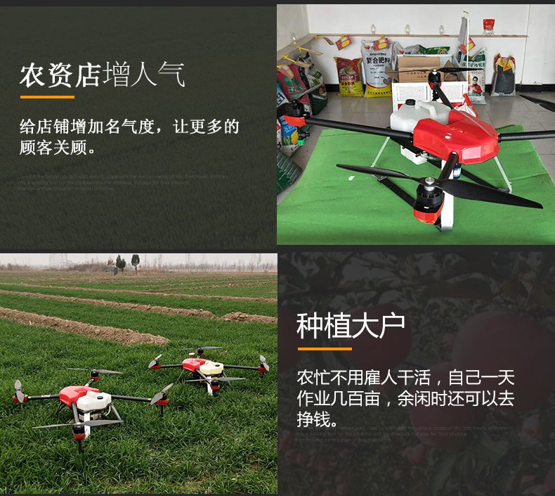 大耀智能X4-K5
