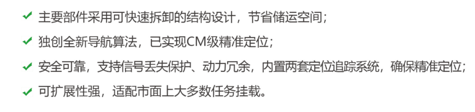黑鲨智能氢燃料无人机