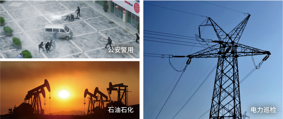 黑鲨智能氢燃料无人机