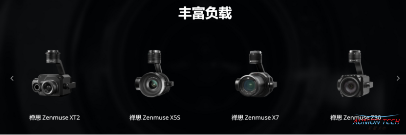 大疆无人机