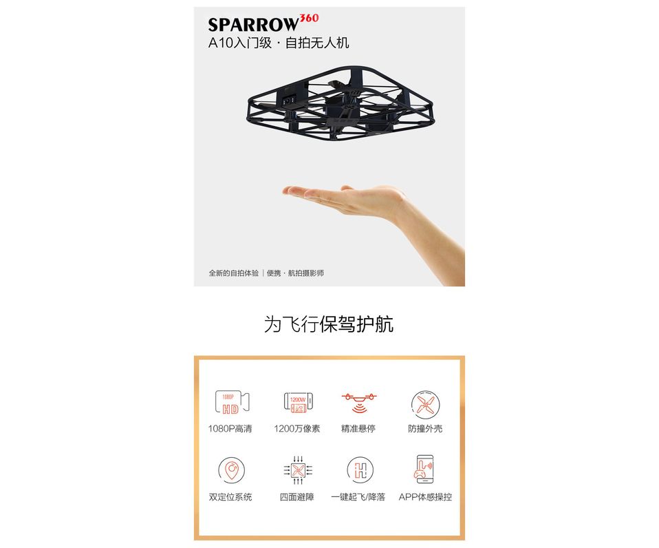 AEE 掌上无人机A10