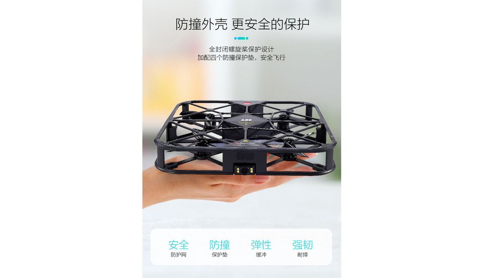 AEE 掌上无人机A10