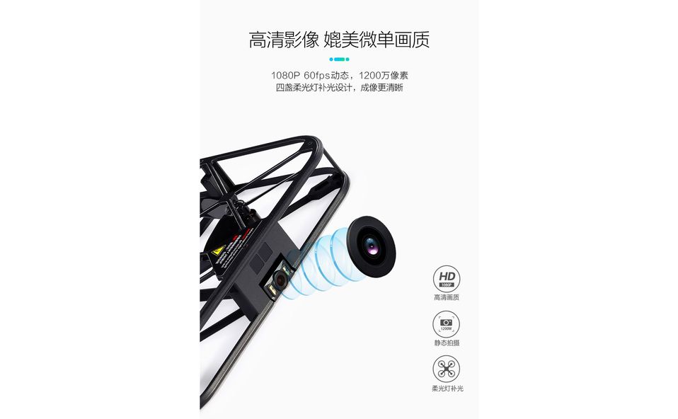 AEE 掌上无人机A10