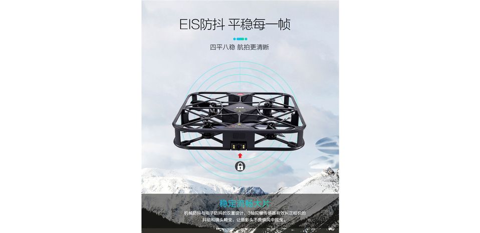 AEE 掌上无人机A10