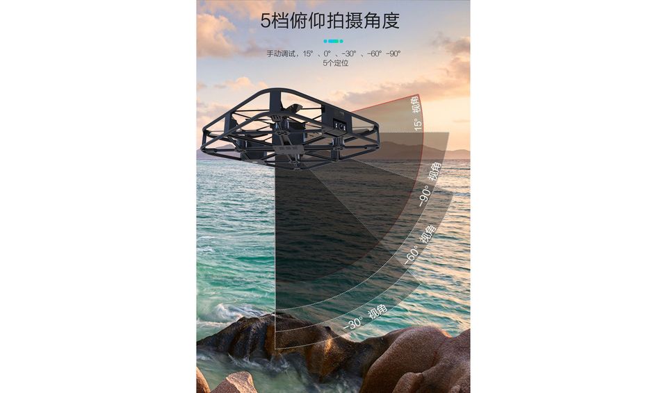 AEE 掌上无人机A10