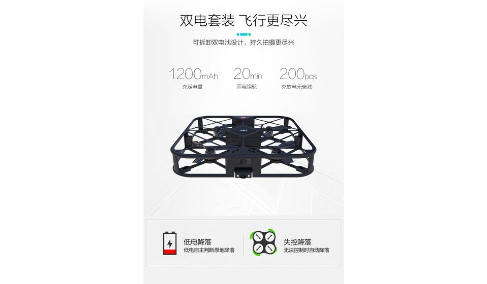 AEE 掌上无人机A10