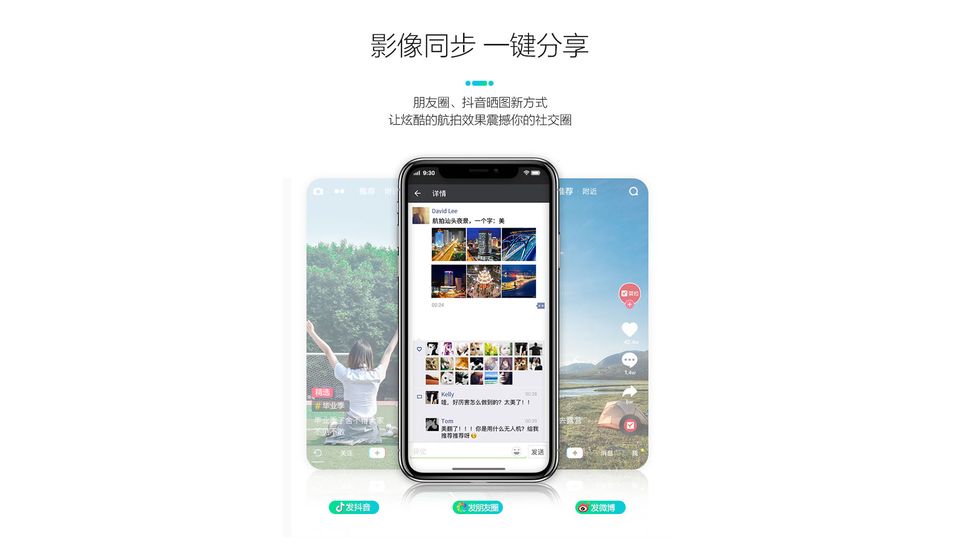 AEE 掌上无人机A10