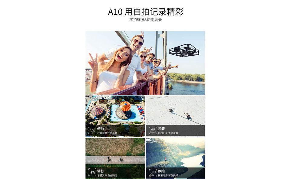 AEE 掌上无人机A10