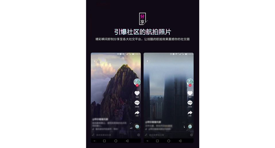 AEE SelFly手机壳无人机