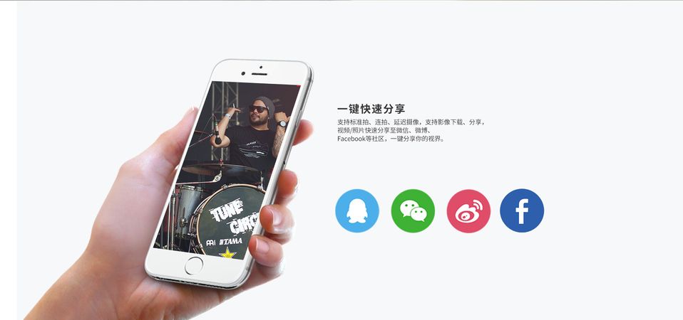 AEE Air2口袋无人机