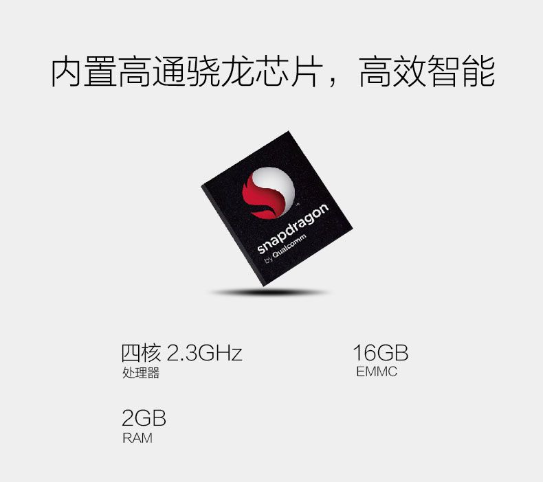 高巨创新“易”TAKE 航拍无人机