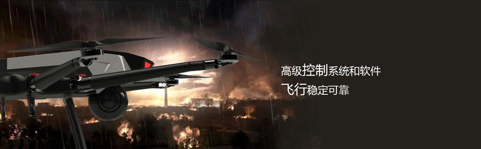 旋飞航空A HAWK Ⅰ电动垂直起降八旋翼无人机