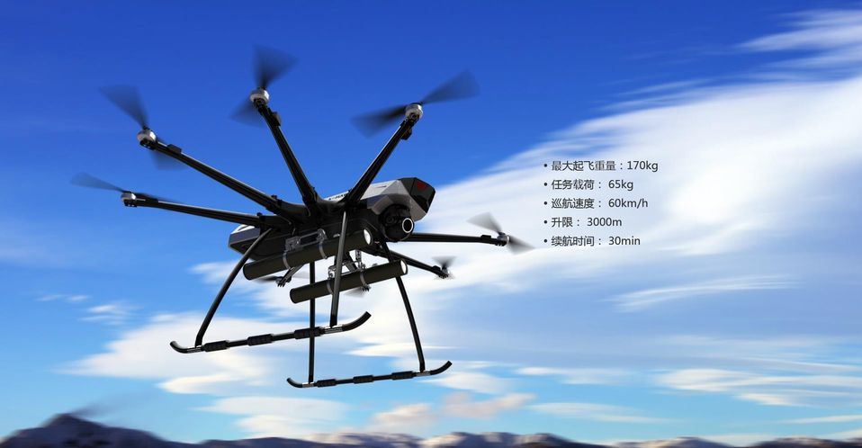 旋飞航空A HAWK Ⅰ电动垂直起降八旋翼无人机