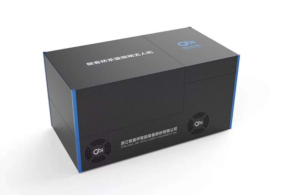 极客桥GBI1801一体式系留无人机照明系统
