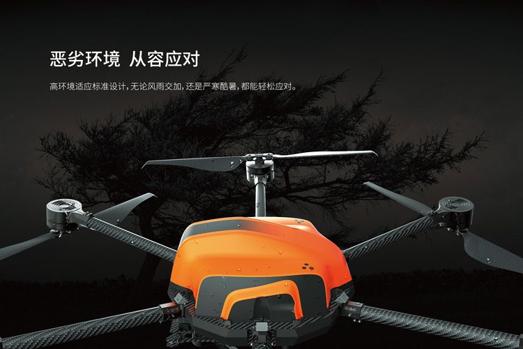 奇蛙 CEEWA X-9 六旋翼无人机