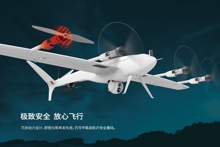奇蛙 CEEWA T-11 倾转旋翼无人机