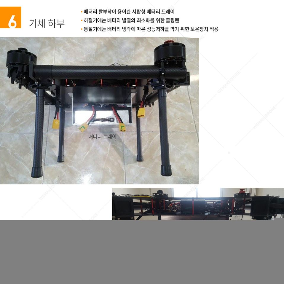WMD A-1500