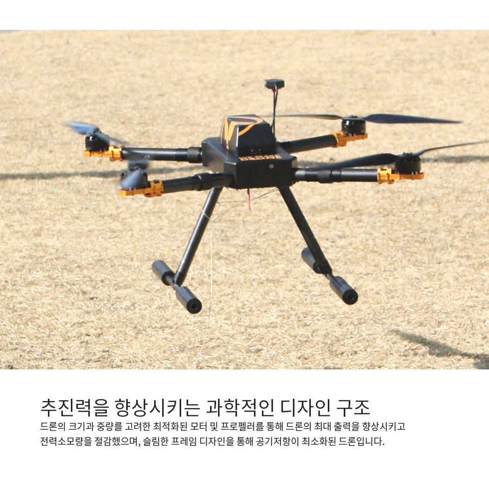 BLACKCAMEL U-845多功能无人机