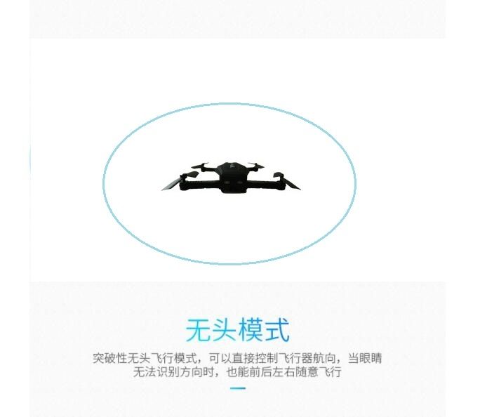 点辰航空 星光DG001