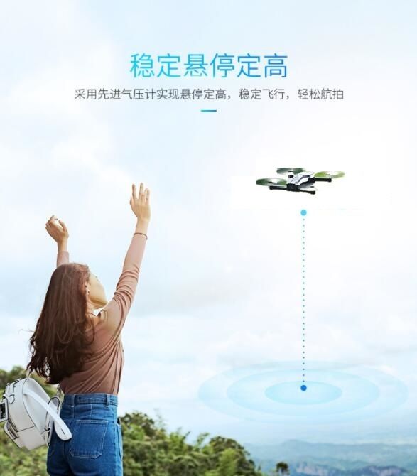 点辰航空 星光DG001