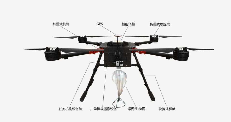 沃洛佳“鱼鹰”浮游生物采样无人机