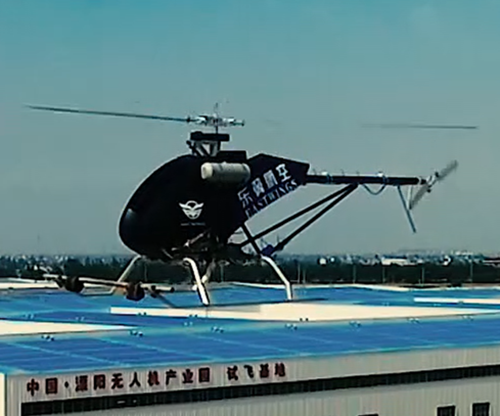 东翼通用航空--无人直升机DY-115
