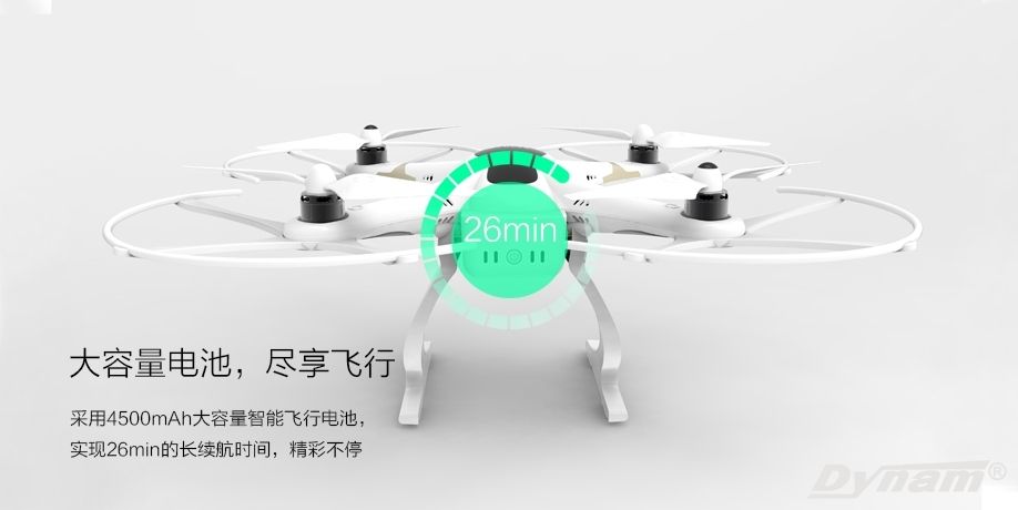 顶翔智控唯景无人机