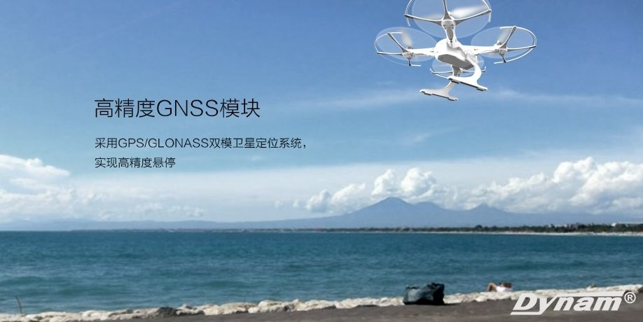 顶翔智控唯景无人机