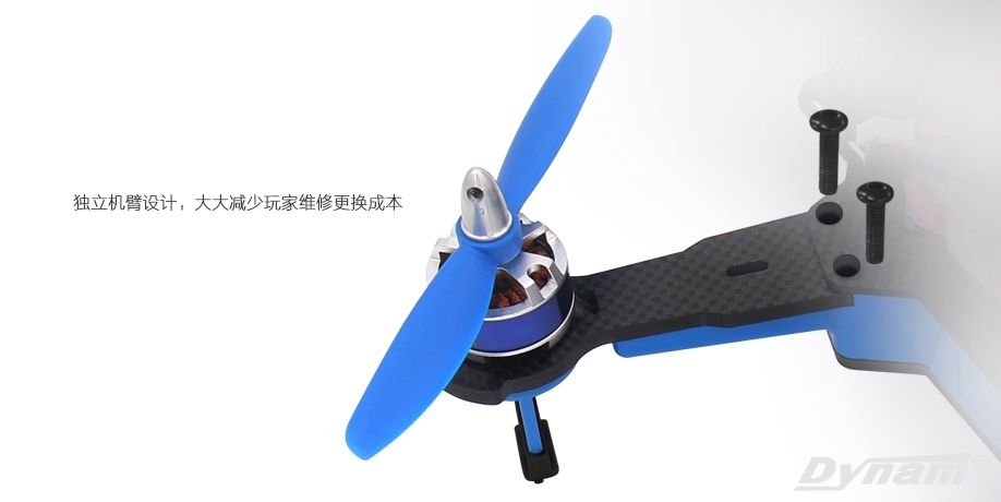 DetrumTech 顶翔 竞速无人机 TomBee 250