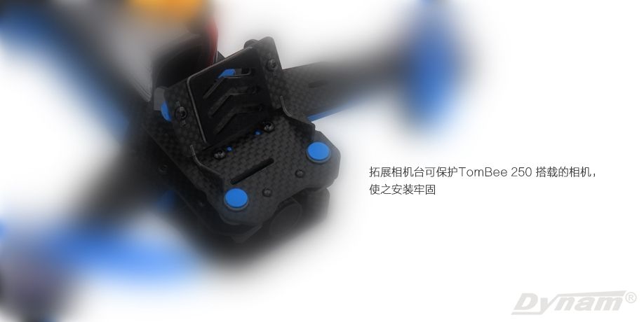 DetrumTech 顶翔 竞速无人机 TomBee 250