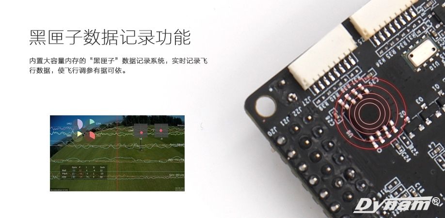 DetrumTech 顶翔 竞速无人机 TomBee 250