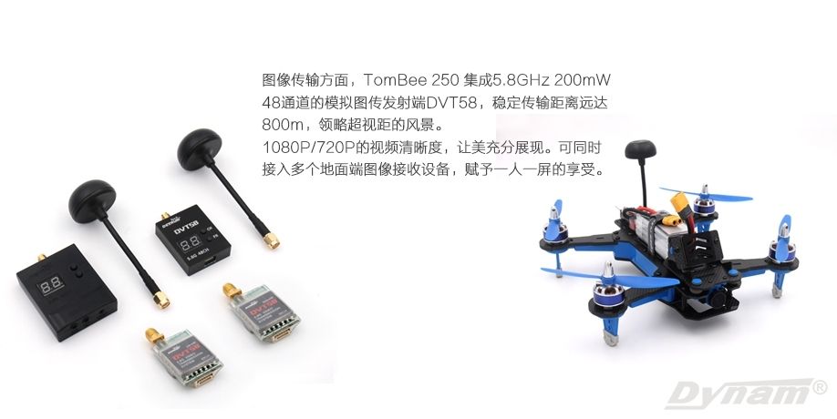 DetrumTech 顶翔 竞速无人机 TomBee 250